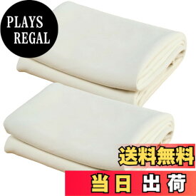 【送料無料】BloomSesame 天然 セーム革 洗車 セームクロス 規則的な形 40cmx65cm 2枚