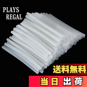 �y���������zRILIHII �O���[�X�e�B�b�N 1KG��40�{�^�Z�b�g 11mm*250mm �z�b�g�K���O���[�K���p�z�b�g�����g �z���C�g������ ���͔S�����L�����{���h�K��/�O���[�K��/�s�^�K���ւ��p �ڒ��� ��C D