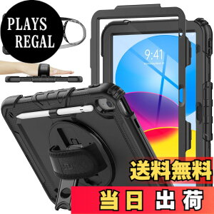 �y���������zSEYMAC stock iPad(A16) ��11����/��10�����p�P�[�X �ϏՌ� �y���z���_�[ �t�B�����t���O�ʃJ�o�[ ���u���c�u���X�^���h 360�x��]�n���h�X�g���b�v �V�����_�[�X�g���b�v�t���i�u��