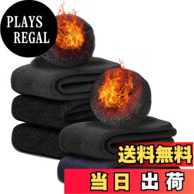 【送料無料】[Andeor] 靴下 メンズ 冬 厚手【極暖38度恒温・極厚裏パイル・ウール素材・360°蓄熱】 ソックス ウールソックス 防寒 保温 消臭 耐久性 伸縮性 室内 アウトドア 登山 キャンプ 25-29cm (#02.ブラック*2+濃いグレー*2+ネイビー)
