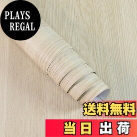 【送料無料】Boobest ベージュ チエリー 壁紙 木目 リメイクシート 防水 幅40cmx長さ3m 木目シート 壁紙 おしゃれ 剥がせる壁紙 シールタイプ 厚手 耐熱 防汚 防油 キッチン トイレ 天井 浴室 壁紙シール はがせる おしゃれ 北欧 ダイノックシート 賃貸壁紙シール