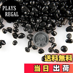 �y���������zCharmoon �A�N�A���E�� ���� ����� 4-7mm 500g �J���t�� �ʂ� �K���X �N���X�^�� �ꍻ ���� DIY ���| (�u���b�N)