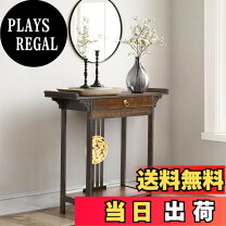 楽天市場】電話台（コンソールテーブル｜テーブル）：インテリア・寝具 