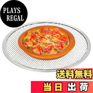 �y���������zDECHOUS �s�U�X�N���[�� 11�C���` (��28cm) �A���~�� �s�U�Ă��� �s�U �� ���b�V�� �s�U�p�� �Ă��� �J���J�� �Ɩ��p �ƒ�p �s�U�q �I�[�u�� �Ή� �y�� ���� (�V���o�[)