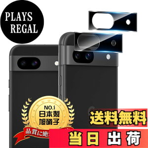 �y���������z�p Google Pixel 8A �J���������Y �ی� �J�o�[ 2�� �y2���Z�b�g ���{���Ɏq���z �p �s�N�Z��8a �J�����t�B���� �p Pixel 8A �����K���X �����Y�ی�t�B���� �P�[�X �d�x9H �S�ʕی� �Ϗ�