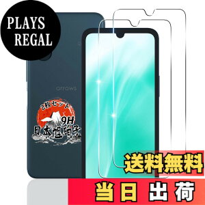 �y���������z�p arrows We2 F-52E FCG02 �K���X�t�B���� 2�� �y���YAGC���Ɏq�f�ށz �p ARROWS We2 �t�B���� �d�x9H �p We2 F-52E �ی�t�B���� �ϏՌ� �p F-52E �t�� �K���X �t�B���� �S�ʕی� ��U�h�~ ����