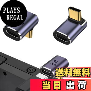 �y���������zDELUXEFOX USB�ϊ��A�_�v�^�[ USB C L�� �^�C�vC�A�_�v�^ (2�Z�b�g) Type C �ϊ� �A�_�v�^�[ 240W/5A�}���[�d 40Gbps�����f�[�^�]�� 8K@120Hz�f���o�� L�� L�^ �^�C�vc type-c 90�x Thunderbolt 3�AMac 