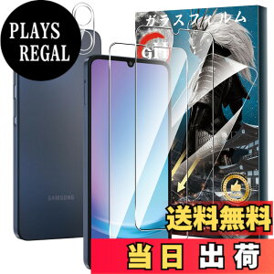 �y���������z�y2+2���Z�b�g�zFor Galaxy A25 5G �K���X�t�B����(2��)+�J�����t�B����(2��) �d�x9H �����K���X ���Ɏq�� �a���a�� �w�䉘��h�~ Greerass �t����ʕی�t�B���� �����x�^�b�` ��������