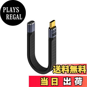 �y���������z[LUYING] USB C�����P�[�u�� �����]��40Gbps 240W �Z��USB Type C�����P�[�u�� Thunderbolt 3/4�Ή� PD�}���[�d 8K@60HZ �r�f�I����уf�[�^�����ɑΉ� 13cm