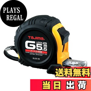 �y���������z�^�W�}(Tajima) �R���x�b�N�X 5.5mx25mm G���b�N25 GL2555BL