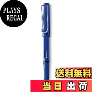 �y���������zLAMY�T�t�@���@�u���[�@���N�M�@(F) L14-F