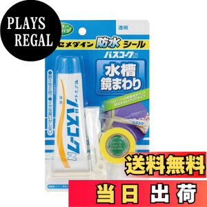 �y���������z�Z���_�C�� �o�X�R�[�NN BP ���� 50ml HJ-148