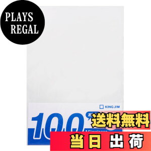 �y���������z�L���O�W�� �N���A�t�@�C�� �V���v���[�Y 100���� 0.2mm A4�^�e ���� ��v ���� 737SP-100-M