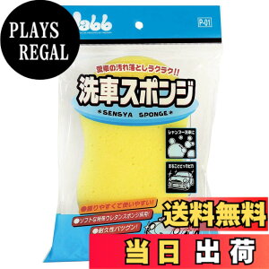 �y���������z�v���X�^�b�t(Prostaff) ��ԗp�i ��ԃX�|���W ���M�����[ 17.2x4.5x26cm P-01
