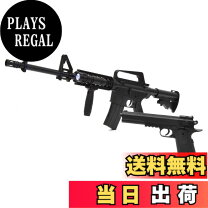 楽天市場】エアガン2点セットの通販