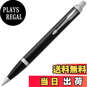 �y���������zPARKER �p�[�J�[ �{�[���y�� IM �u���b�NCT ���� ���� �M�t�g�{�b�N�X���� ���K�A���i 1975636