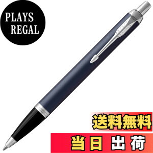 �y���������zPARKER �p�[�J�[ �{�[���y�� IM ���C�����u���[CT ���� ���� �M�t�g�{�b�N�X���� ���K�A���i 1975640