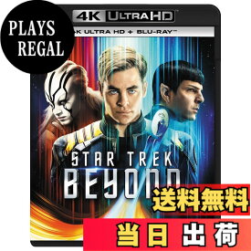 【送料無料】スター・トレック BEYOND(4K ULTRA HD+Blu-rayセット) [4K ULTRA HD + Blu-ray]