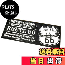 【送料無料】バーマット 『Route 66 - Will Rogers Highway』 ／ルート66／ビアマット／カクテルマット／バーグッズ／アメリカン雑貨／