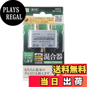�y���������z���{�A���e�i �����p�������g�� �V�[���h�^ 4K8K�Ή� �o�͒[�q-BS�ECS���͒[�q�ԓd���ʉߌ^ MXEUV