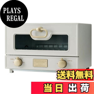 �y���������zToffy/�g�t�B�[ �O�����I�[�u���g�[�X�^�[ K-TS2 �v���~�A�� ���ԊO���q�[�^�[ 100�x-230�x���x���ߋ@�\ 1000W ���g�� �O���[�W�� K-TS2-GE