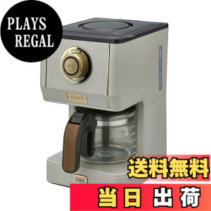 �y���������z�yToffy/�g�t�B�[�z �A���}�h���b�v�R�[�q�[���[�J�[ K-CM5 �O���[�W�� �h���b�v�� ���炵�@�\ �����ۉ��@�\ �K���X�|�b�g ���b�V���t�B���^�[�t�� ���g�� K-CM5-GE
