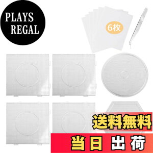 �y���������zSitengle �A�C�����r�[�Y�v���[�g 2.6mm �~�j�z�b�g�r�[�Y��p 6���Z�b�g 14.5*14.5cm ���� �ڑ��\ �A�C�����y�[�p�[/�r�[�Y�s���t�� (�^�C�vA�i�l�p4��+�Z�p1��+��1���j)