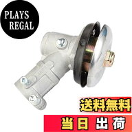 【送料無料】flm 草刈機部品 ギヤケース ギアケース 刈払機交換品 外径26mmアウターパイプ適用 歯数7/9対…