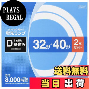 �y���������z�I�[���d�@ �ی`�u�������v 32�`+40�` 3�g���`�����F 2�{�Z�b�g FCL-3240EXD-8H 06-4526 OHM