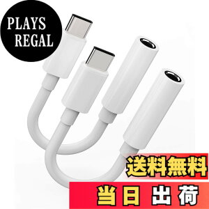 �y���������z2�p�b�N�AUSB C - 3.5mm �w�b�h�z���A�_�v�^�[ �^�C�vC �W���b�N AUX �h���O�� �I�[�f�B�I�C���z�� �Ή�Galaxy S23 S22 S21 Ultra Note�A�Ή�Apple �Ή�IPhone15 Pro Max Plus i�Ή�pad 10�AAir4/5�AMini6�A