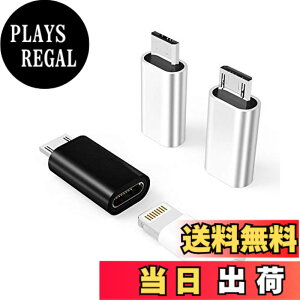 �y���������z3�p�b�N�AMicro USB����Ή�Lightning�A�_�v�^�[�A�Ή�Lightning���X����Micro USB�I�X�[�d�A�_�v�^�[�A�Ή�Samsung Galaxy S7 Active edge S6 edge+ A02s A11 A7 A9 A8 �[�d�R�l�N�^�R���o�[�^�|�[�g�ɑ�