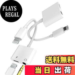 �y���������z2�{�p�b�N�yApple MFi�F�؁ziPhone AUX�A�_�v�^�[ Lightning - 3.5mm�P�[�u�� �I�[�f�B�I�W���b�N �w�b�h�z�� �C���t�H���h���O�� �[�d�� 11 12 MINI PRO MAX XS XR X 8 7Plus�p �A�N�Z�T���[�A�_�v
