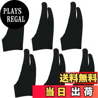【送料無料】[NA] 6枚入 2本指 手袋 二本指 グローブ 手の汚れ防止 通気性 快適 ライクラ繊維 グローブ …