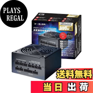 �y���������z���l�u�� �d�����j�b�g 850W ATX �d�� 80 PLUS �S�[���h PC�d�� �t���v���O�C�� �Z�~�t�@�����X KRPW-GA850W/90+