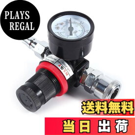 【送料無料】Atyhao 圧力調整弁 減圧弁 レギュレータ 0-145PSI エア調整バルブレギュレータ 安全弁 コンプレッサー 継手 エアー 圧力調整