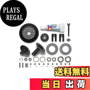 �y���������z�^�~��(TAMIYA) �z�b�v�A�b�v�I�v�V�����Y No.2046 OP.2046 XV-02/TT-02 �{�[���f�t (39T) �Z�b�g 22046