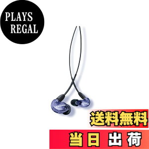 �y���������z�yVGP �a��������܁zSHURE �V���A �C���z�� : �L�� SE215SPE-PL-A �p�[�v�� ���Չ��� �Q�[�~���O �X�y�V�����G�f�B�V���� �J�i���^ MMCX ���P�[�u�� �v���d�l �ቹ���� �z�M ���y �I�[