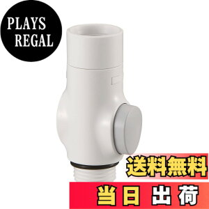 �y���������zSANEI(�T���G�C) �X�g�b�v�V�����[�A�_�v�^�[ �V�����[���茳�X�g�b�v���� �z�[�X�˂������ 20%�ߐ� PS3920-1 �z���C�g�E�O���[