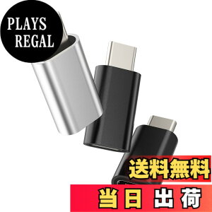 �y���������zCD-JP-014-L-to-tp �^�C�vc �I�X���C�g�j���O ���X�[�d��A�_�v�^�[(3�Z�b�g)Typec Lightning �ϊ��A�_�v�^�A�b�v��iPhone �v���O������c USB C�R�l�N�^Apple�����ӂ���P�[�u��Thunderbolt 4�X