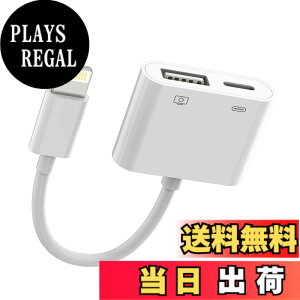 �y���������zLightning USB �ϊ��A�_�v�^USB3.0�������イ�����[�d2 in 1 ����A�_�v�^�[�A�b�v�����C�g�j���OOTG�ڑ��R���o�[�^�[USB-A to Iphone �A�C�t�H���f�[�^�ڍs�J�����o�b�N�A�b�v�}���[�d��