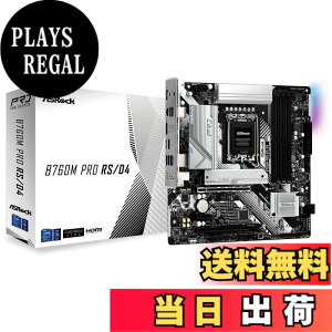 �y���������zASRock �}�U�[�{�[�h B760M Pro RS/D4 Intel ��12���� �E 13���� CPU ( LGA1700 )�Ή� B760�`�b�v�Z�b�g DDR4 Micro ATX �}�U�[�{�[�h �y�������K�㗝�X�i�z