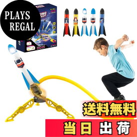【送料無料】ロケットランチャー ロケットおもちゃ ゲーム 子供 大人 踏んで発射 カタパルト 長距離 空飛ぶ フォームロケット 足ロケット ランチャー ペダ ロケット 公園ロケット 公園遊び お祭り 運動不足解消 レクリエーション 室外遊び アウトドアスポーツ プレゼント