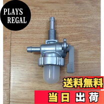 楽天市場】クボタ 燃料コックの通販