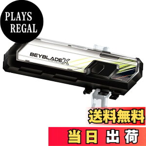 �y���������z�^�J���g�~�[(TAKARA TOMY) BEYBLADE X �x�C�u���[�hX BX-09 �x�C�o�g���p�X