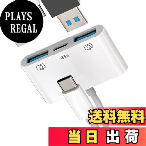 �y���������z�^�C�vc USB�ϊ��A�_�v�^USB A to C OTG�P�[�u�������}���[�d(3in1)�Ή�Apple iPhone 15 Pro Max Plus �Ή�iPad Pro Air Mini Macbook Type C �v���O�R�l�N�^USB-C �J�����J�[�`���[�W���[�L�[�{�[�h�}�E
