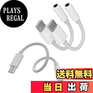 �y���������zUSB C 3.5mm�C���z���W���b�N�ϊ��A�_�v�^�i3�Z�b�g�j�Ή�iPhone15 Pro Max Plus �Ή�iPad Air Mini Type-c Aux �P�[�u���^�C�vc DAC�I�[�f�B�I�ϊ���X�}�z�w�b�h�t�H���}�C�N�R�l�N�^������