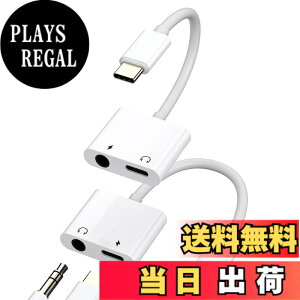 �y���������zUSB C to 3.5mm�C���z���W���b�N�ϊ��A�_�v�^ (2�Z�b�g)�Ή�Apple iPhone15 Pro Max Plus �Ή�iPad Air�����}���[�d��I�[�f�B�I�^�C�vc�ϊ��� DAC Type-C Aux �P�[�u�� �X�}�z �w�b�h�t�H�� �}