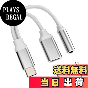 �y���������z�^�C�vc �C���z���ϊ��A�_�v�^�Ή�Apple iPhone15 Pro Max Plus �Ή�iPad Air Mini �Ή�Sony Xperia �Ή�Samsung Galaxy(2in1)�������イ�����[�d����A�_�v�^�h���O��Type-C�I�[�f�B�I�A�_�v�^�[DAC US