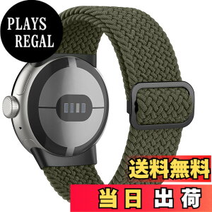 �y���������z[Amzpas] �x���g for Google Pixel Watch 2 �o���h Pixel Watch�r���v�p, �s�N�Z���E�H�b�` �i�C�����o���h �����x���g ���߉\ (�I���[�u�O���[��)