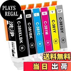 �y���������z�ySHUOLEI�z BCI380XL BCI381 ���t Canon�ɓK������ BCI-381 +BCI-380XL �y6�F�Z�b�g�z���J�[�g���b�W�ɓ���ւ��ăw�b�h�N���[�j���O���s�������i�v�����^�[�́u�ڋl�܂�v�u������v